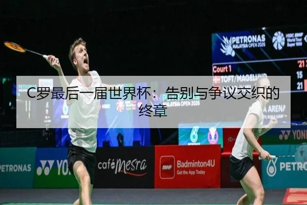 luo-zui-hou-yi-jie-shi-jie-bei-gao-bie-yu-zheng-yi-jiao-zhi-de-zhong-zhang-2-659.jpg